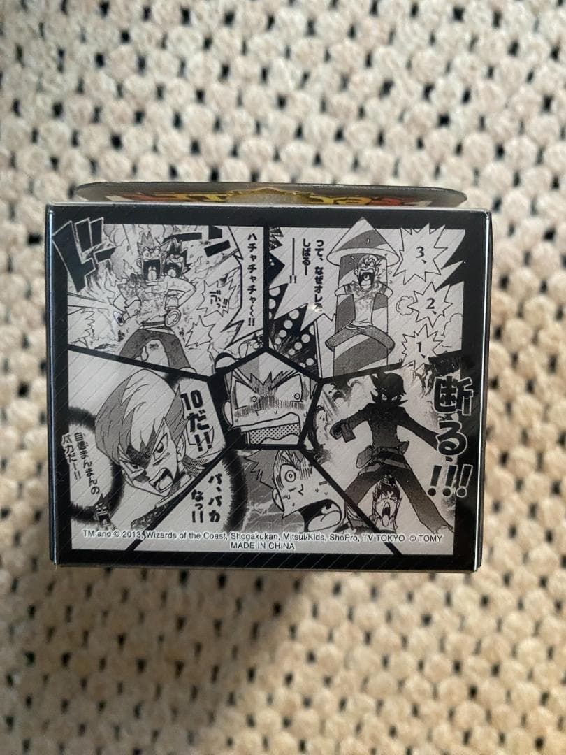 デュエルマスターズ　カードプロテクト＋ダブルデッキケースセット