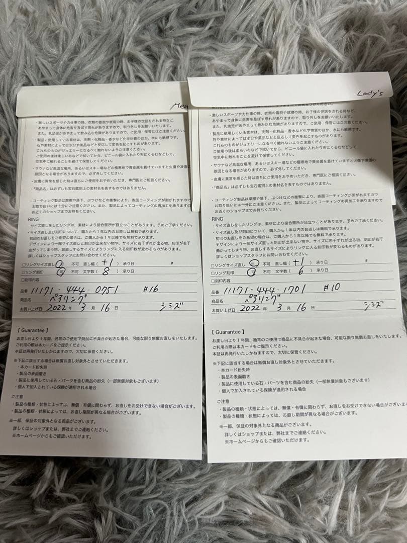 ４℃シルバーK10リング2個セット