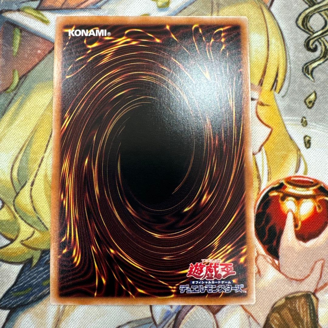 遊戯王　SPリトルナイト 25th