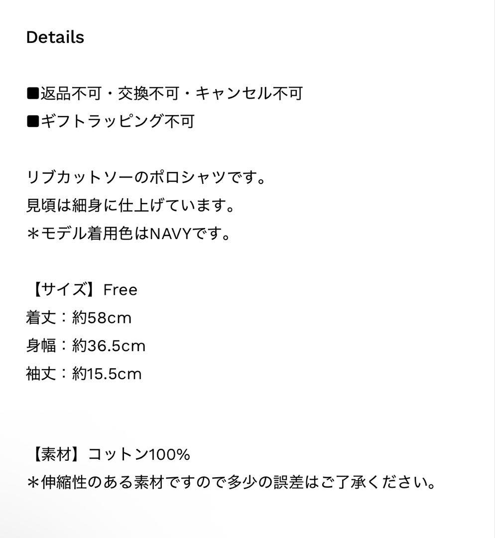 トップス SHISHIKUI POLO / NAVY