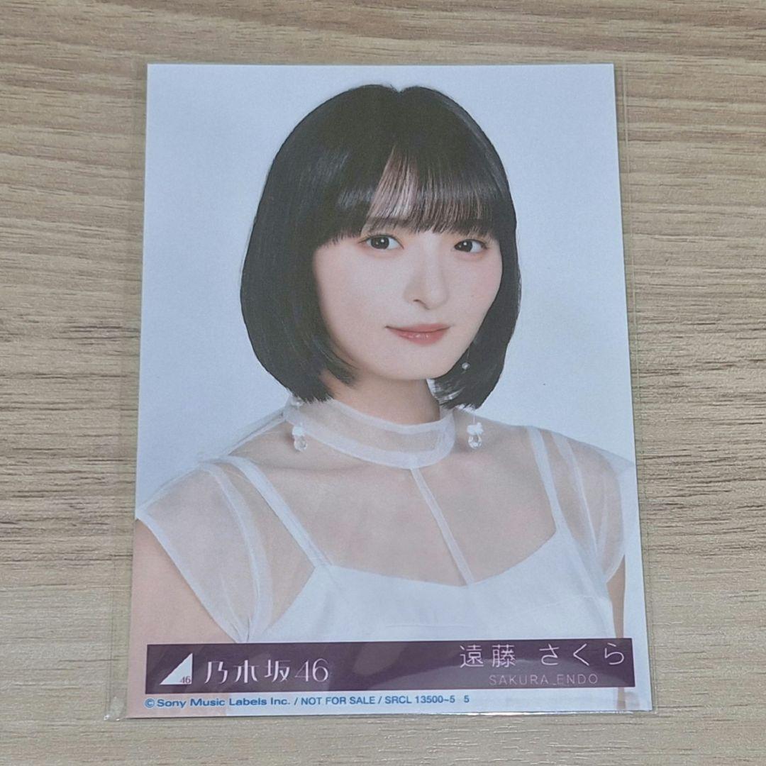遠藤さくら 乃木坂46「my respect」完全生産限定盤 封入生写真 - メルカリ