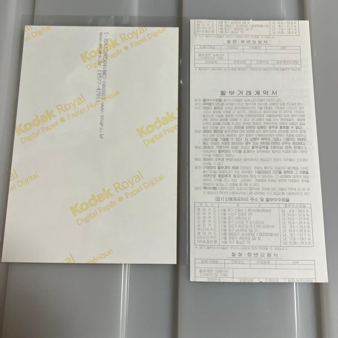 スキズ　スンミン　soundwave yellow wood 生写真