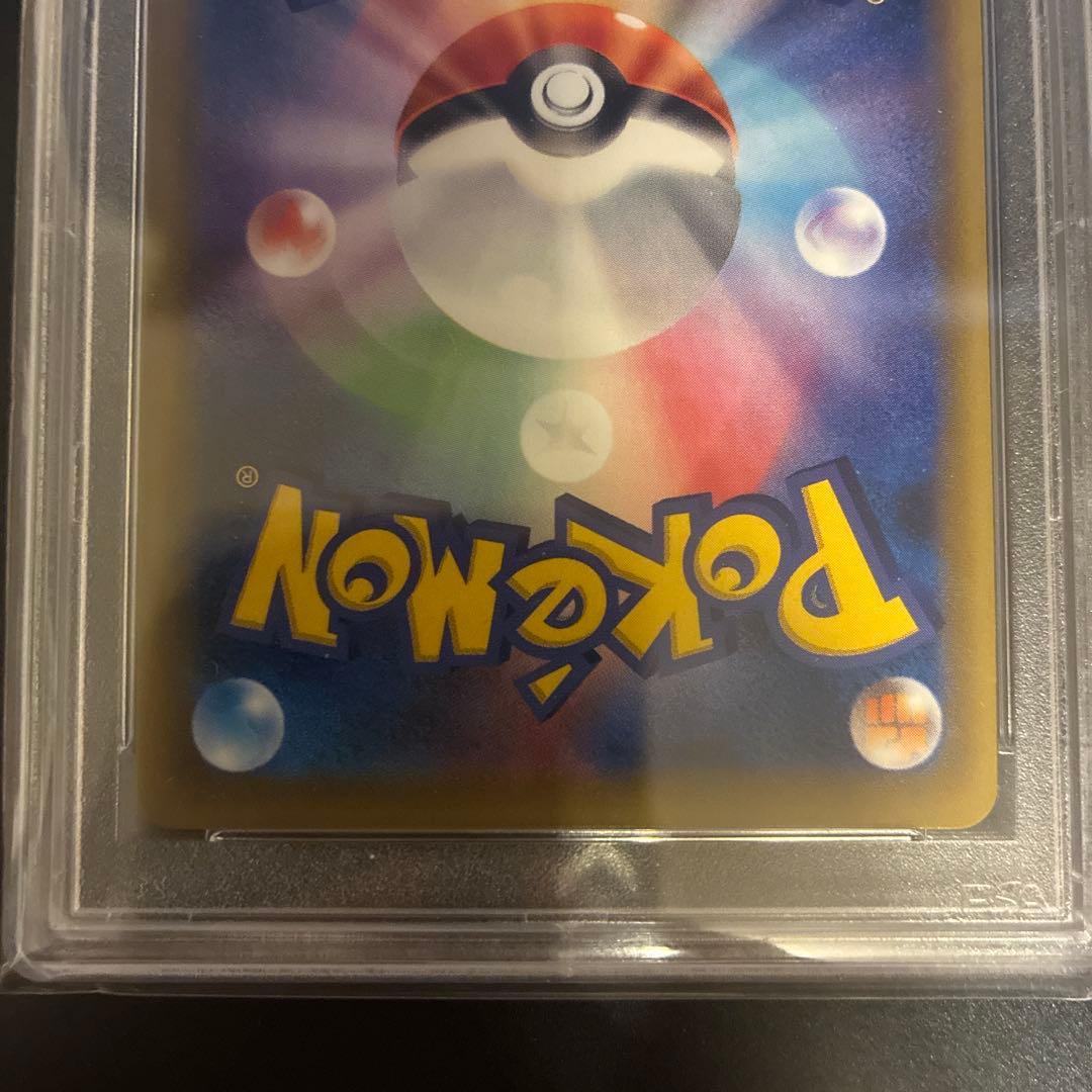 CP6 ミュウR PSA10