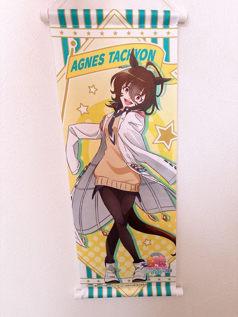 ウマ娘 アグネスタキオン グッズまとめ売り