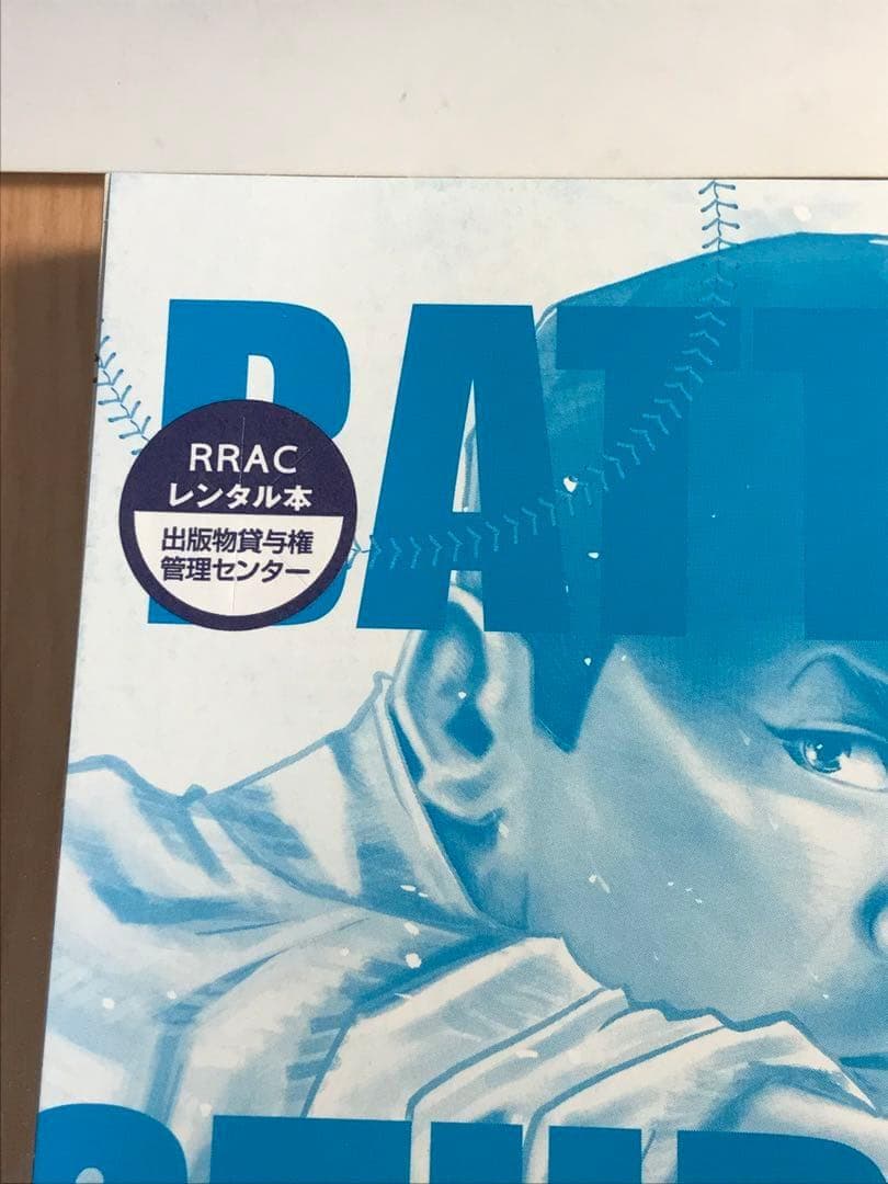 バトルスタディーズ 1-44巻までの全巻セット - メルカリ