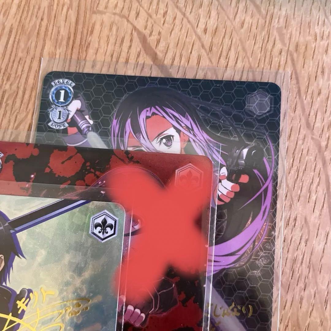 ヴァイスシュヴァルツ 2枚セット　サイン入り