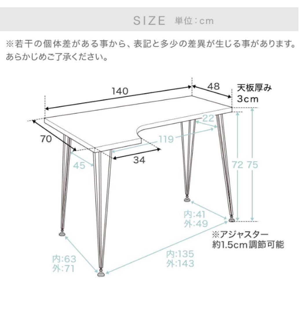 LOWYA L字デスク パソコンデスク　140cm