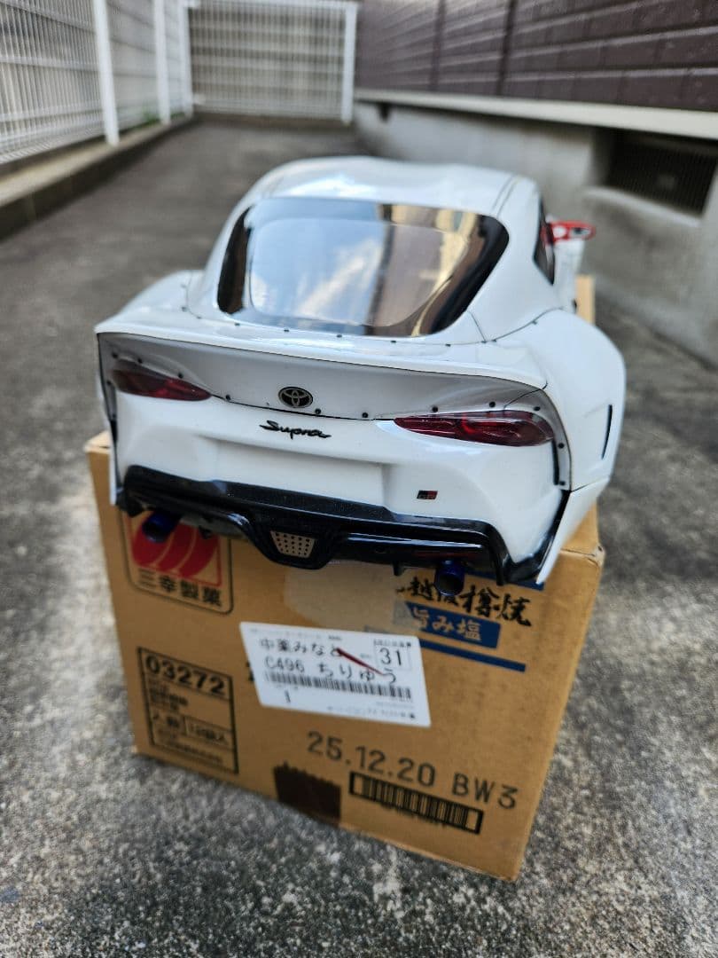 Wahyu Kurniawanアディクション　スープラ　ハイグレード