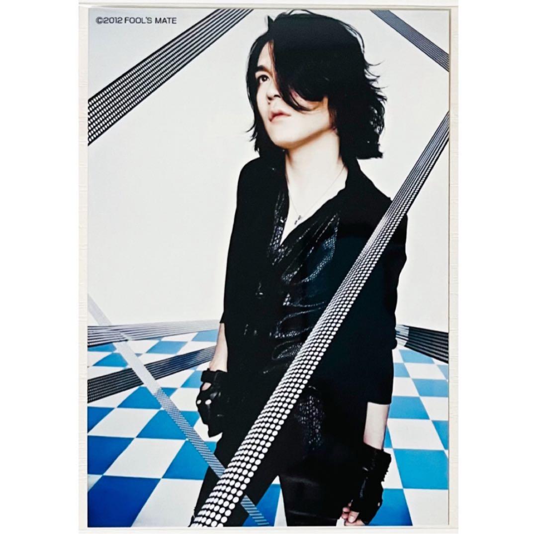 V系☆ナイトメア【Ni〜ya】FOOL'S MATE☆ブロマイド☆アー写☆3