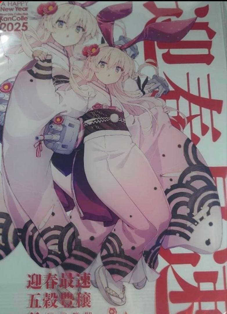 艦これ 新春ライブ2025 島風アクリルボード 艦これ新春ライブ2025島風
