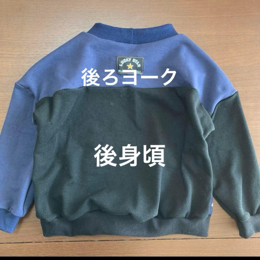 はっぴー　ハンドメイド　子供服　100cm