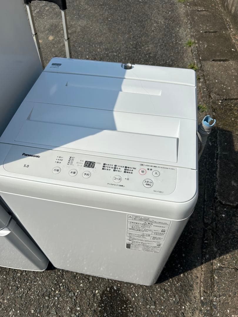 福岡市配送設置無料 22年三菱冷蔵庫、23年洗濯機セット