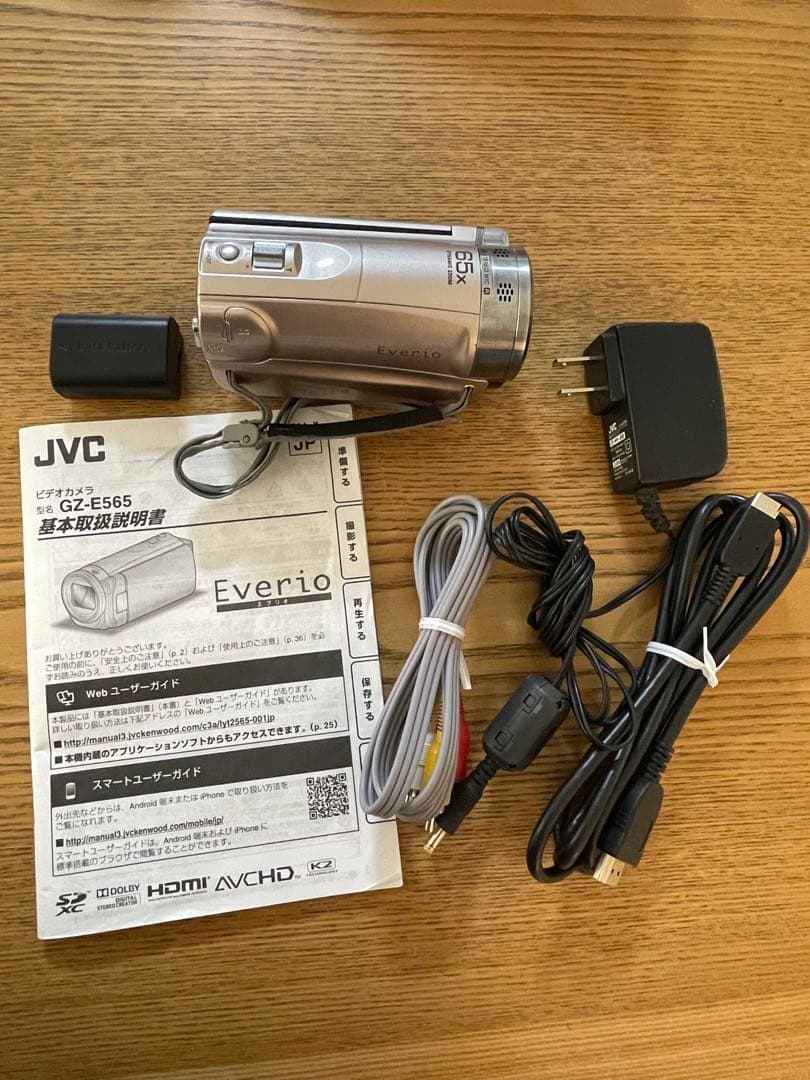 Everioビデオカメラ JVC GZ-E565-N FULL HD