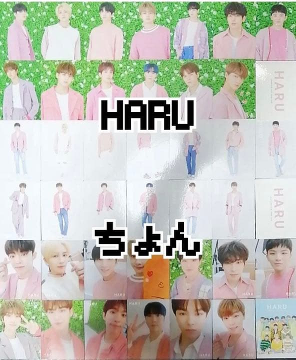 セブチ ハルコン トレカセット セブチ ハルコン トレカセット