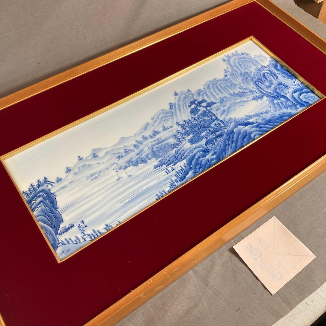 萬右衛門】古伊万里の伝統 日本の名窯 華山萬右衛門作