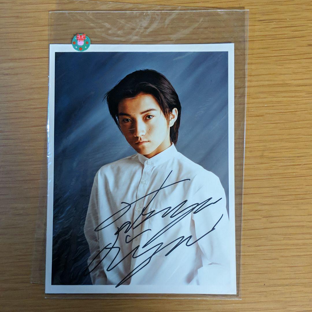 激レア藤原竜也さん直筆サイン♡15歳♡激レア生サイン入生写真 - メルカリ