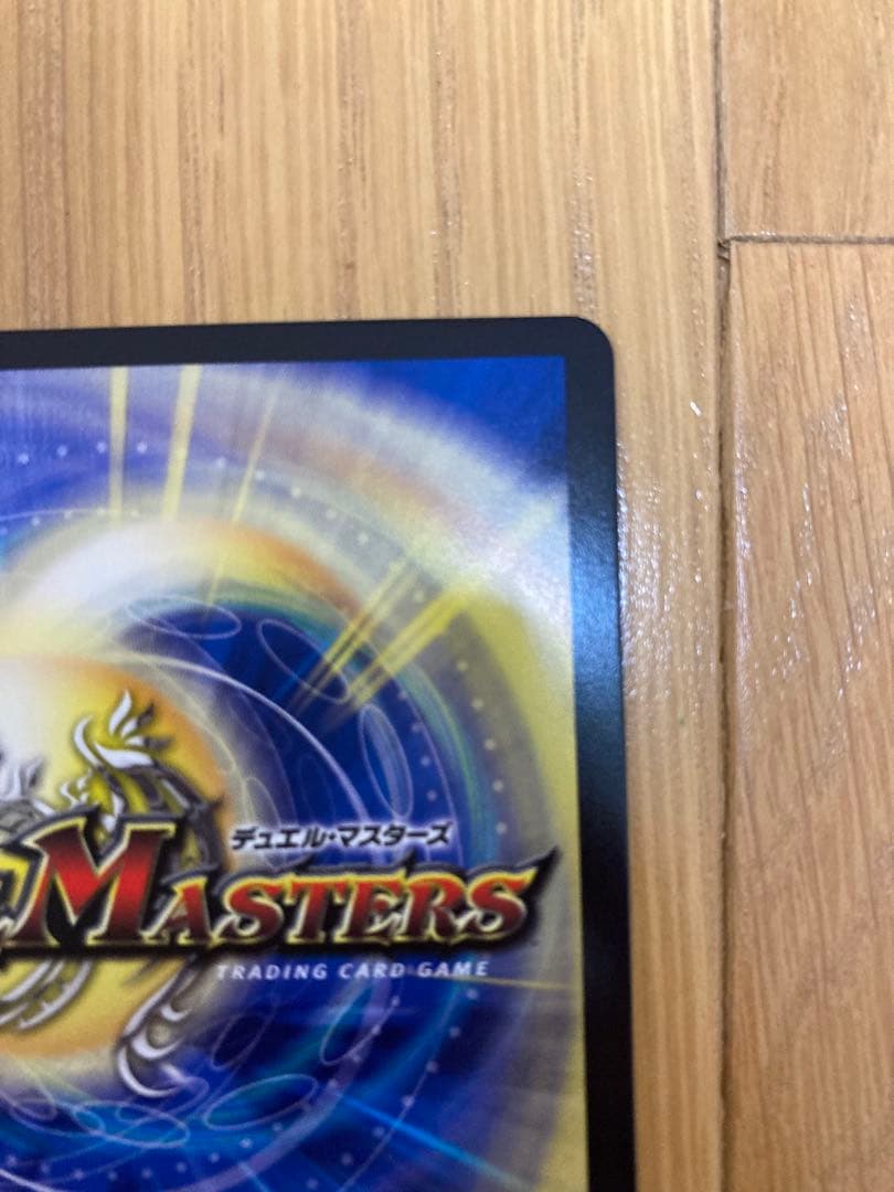 絶望と反魂と滅殺の決断 金 金トレジャー パーフェクトダークネス