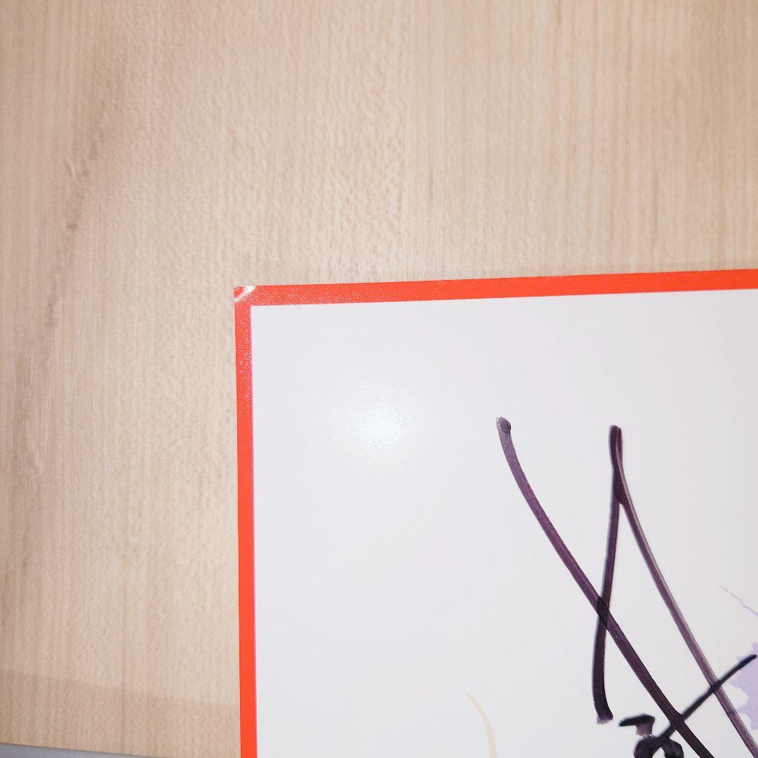 TMG サイン色紙 ZeppNagoya 9/20