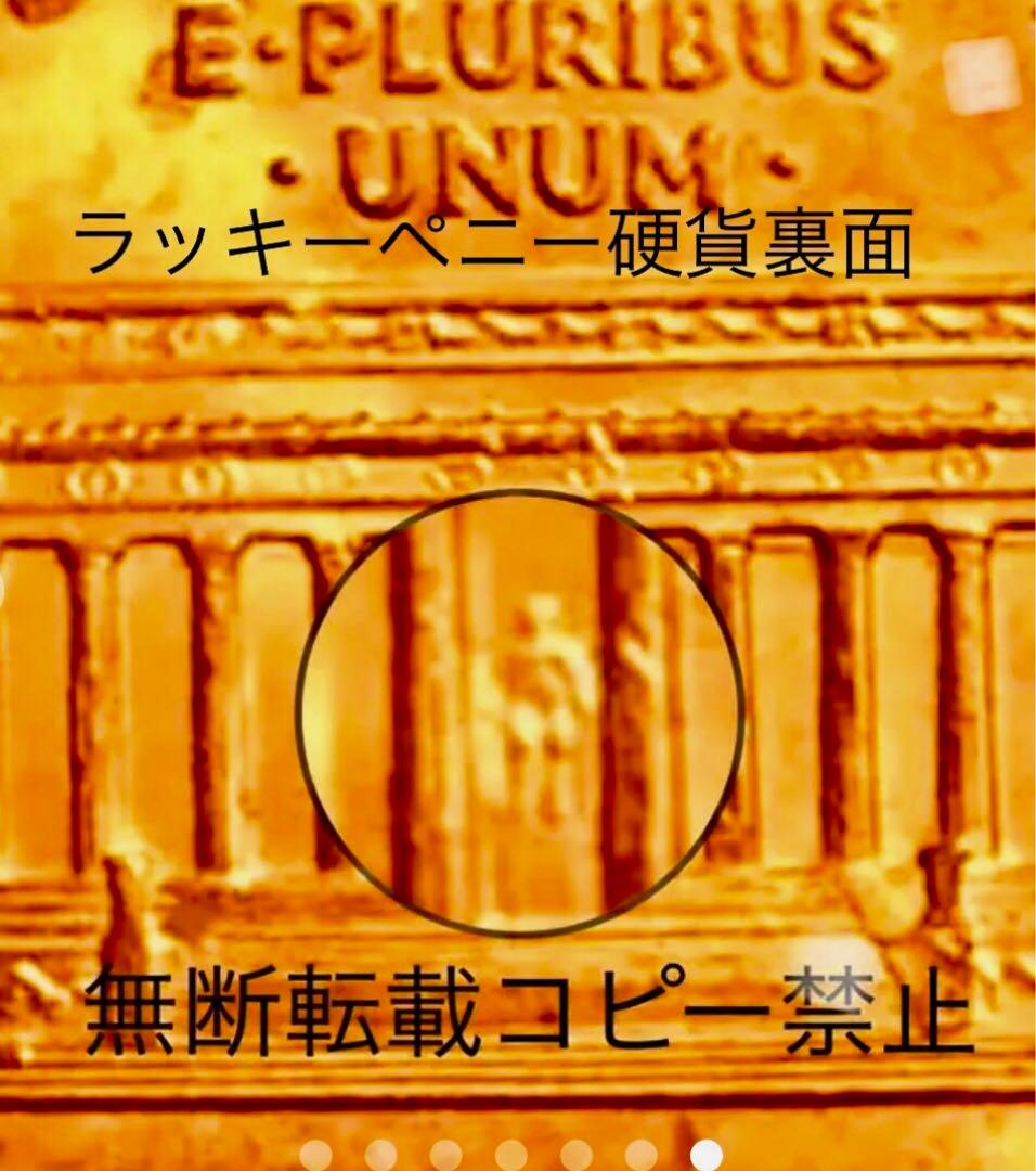 フリーメイソン☆秘密結社☆七宝製シユライナー会員限定