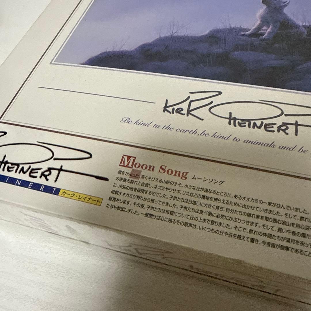 新品 カークレイナート ムーンソング ジグソーパズル 1000ピース 狼