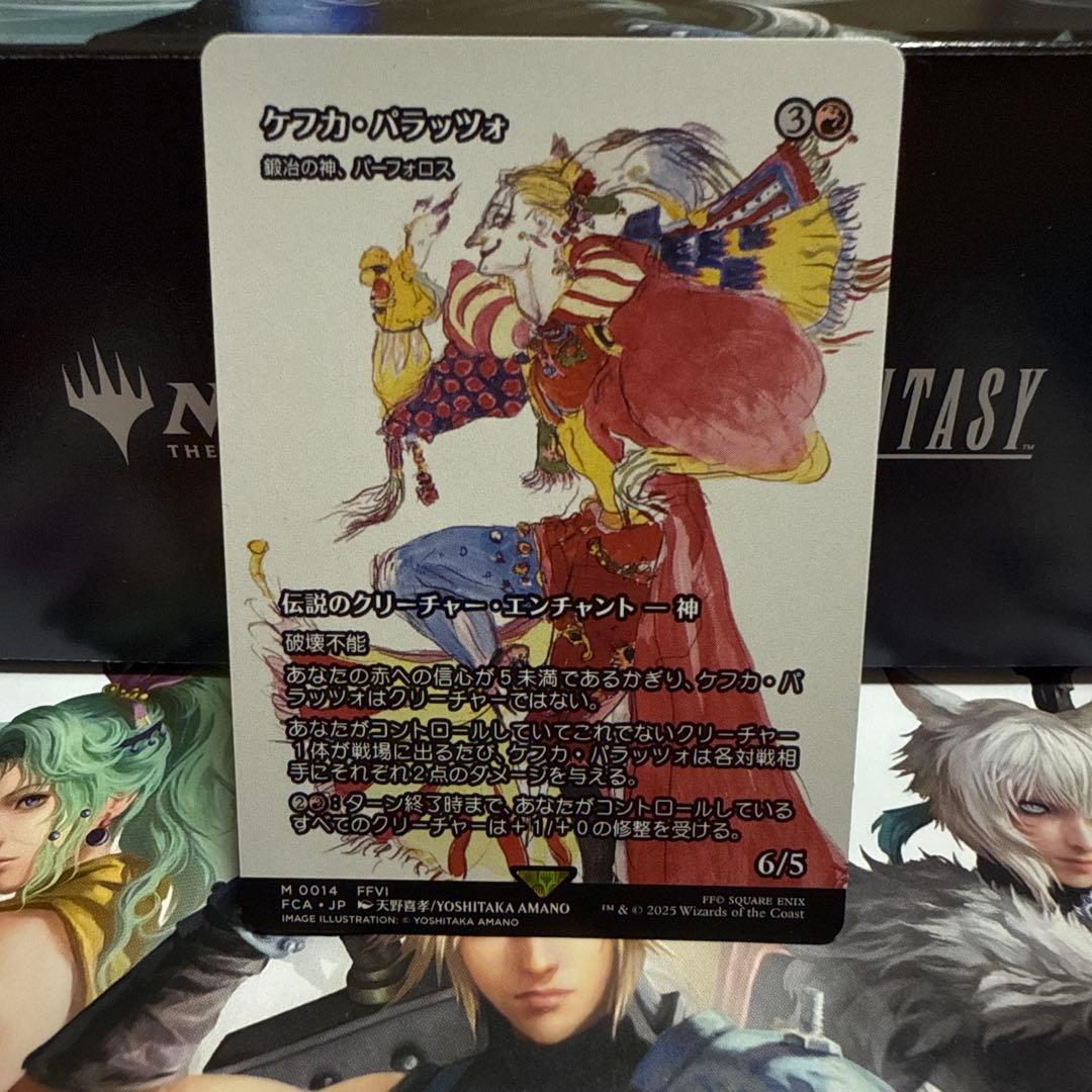 MTG ケフカ·パラッツォ ショーケース Foil (鍛治の神,パーフォロス