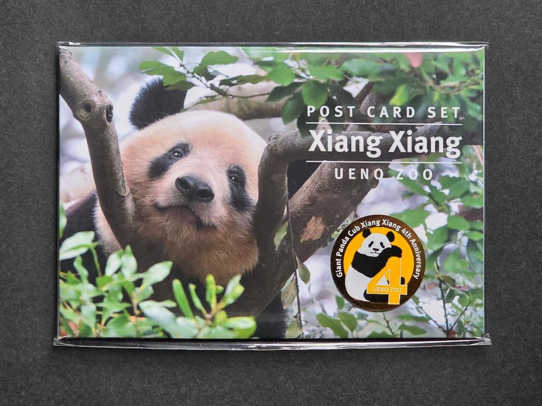 JARI様 リクエスト 3点 まとめ商品