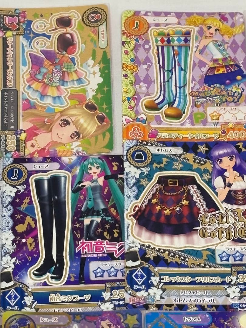 旧アイカツカード 90枚まとめ売り リゾートキャンサー スイング