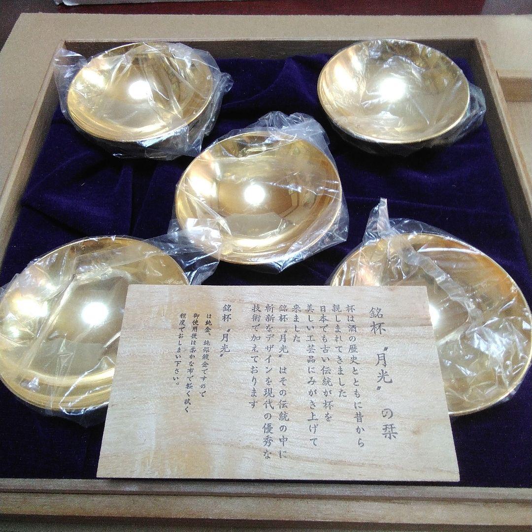 昭和レトロビンテージ月光金杯5個セット木箱付き直径約６cm(新品未使用) Woody Prime Boxツゲ材 レトロデザイン6マスチェスト | 高級木材の