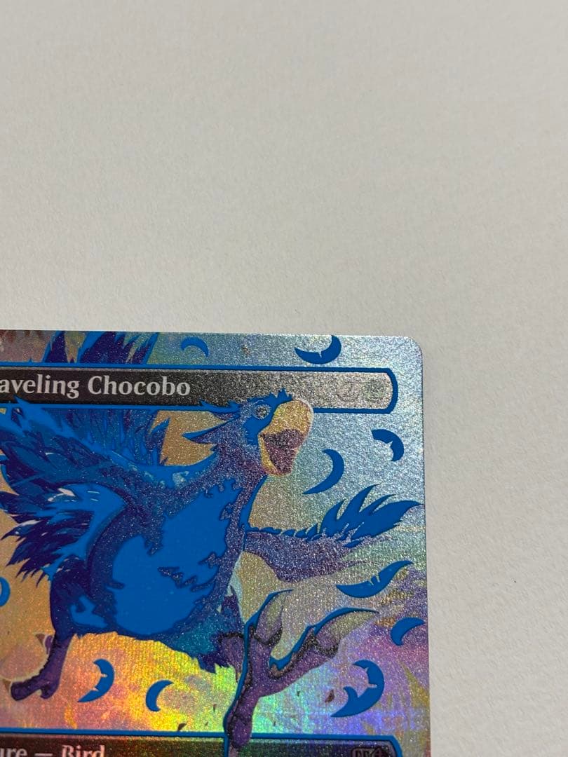 Traveling Chocobo マジック：ザ・ギャザリング