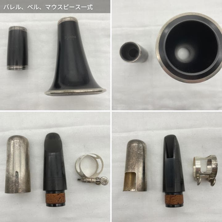 【レザータンポ全交換】クラリネット Leblanc Noblet 48M