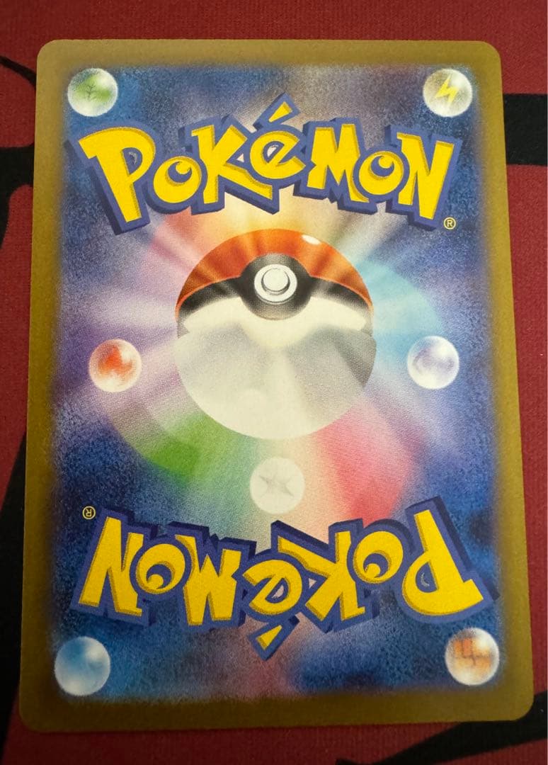 レシラムex BWR ２枚