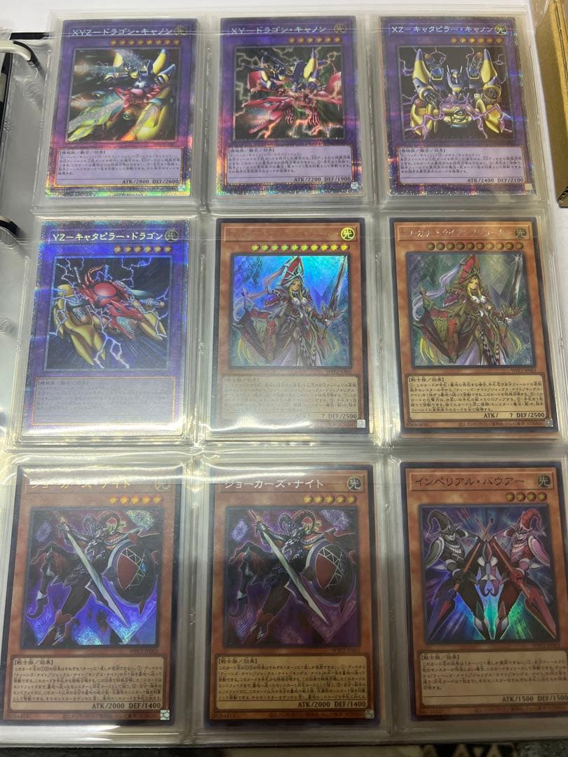 【引退品】WORLD PREMIERE PACK 2020,2021【遊戯王】