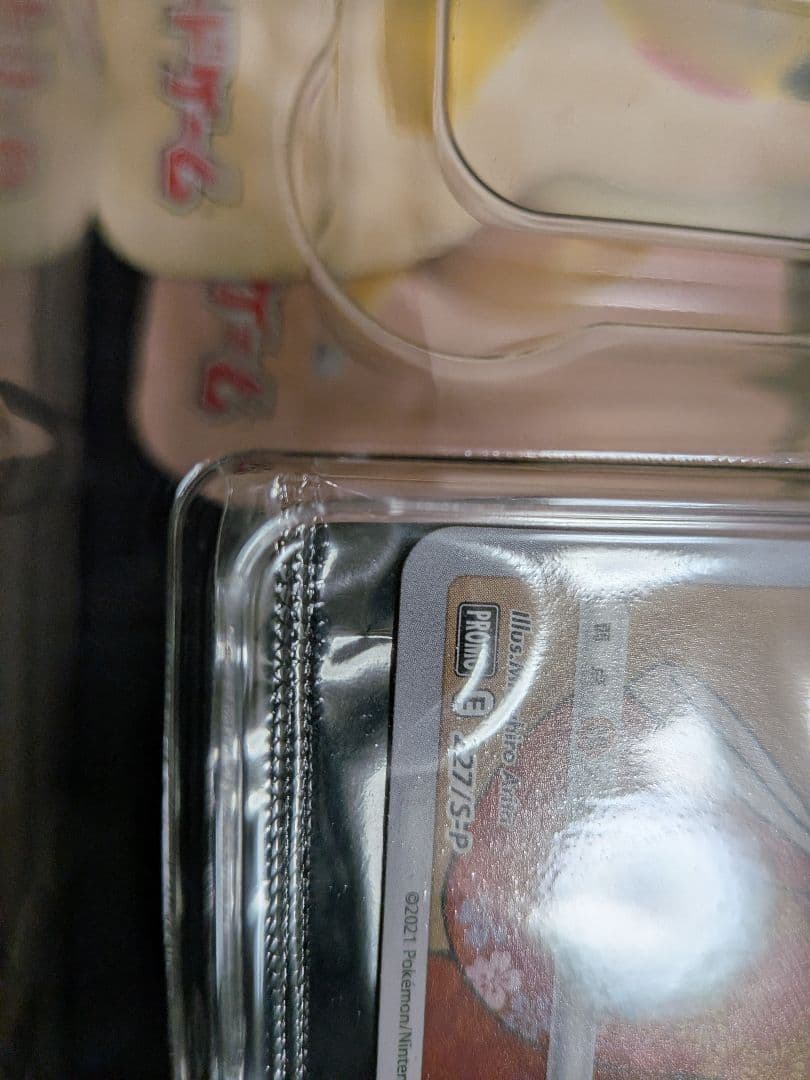 ポケモンカードゲーム 切手BOX　見返り美人　月に雁セット