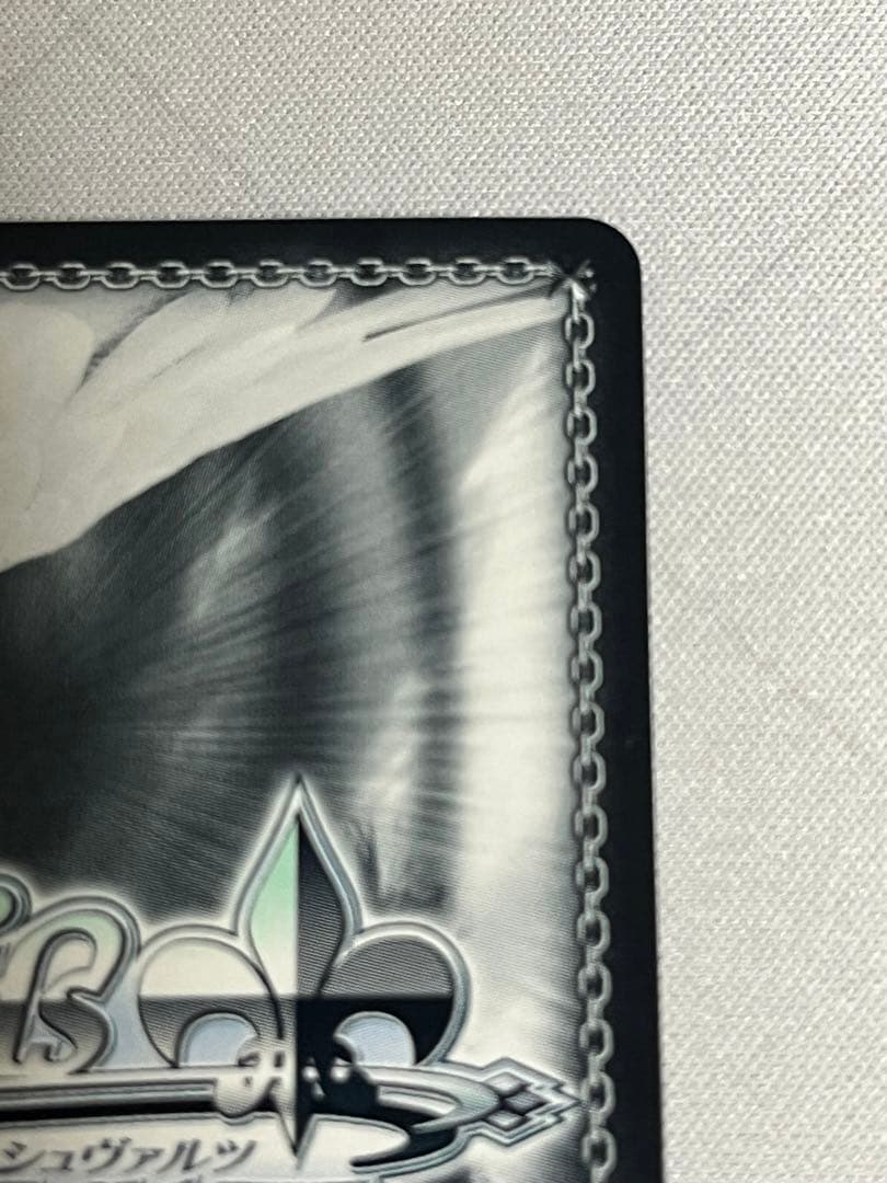 ws ヴァイスシュヴァルツ　天城　sp サイン