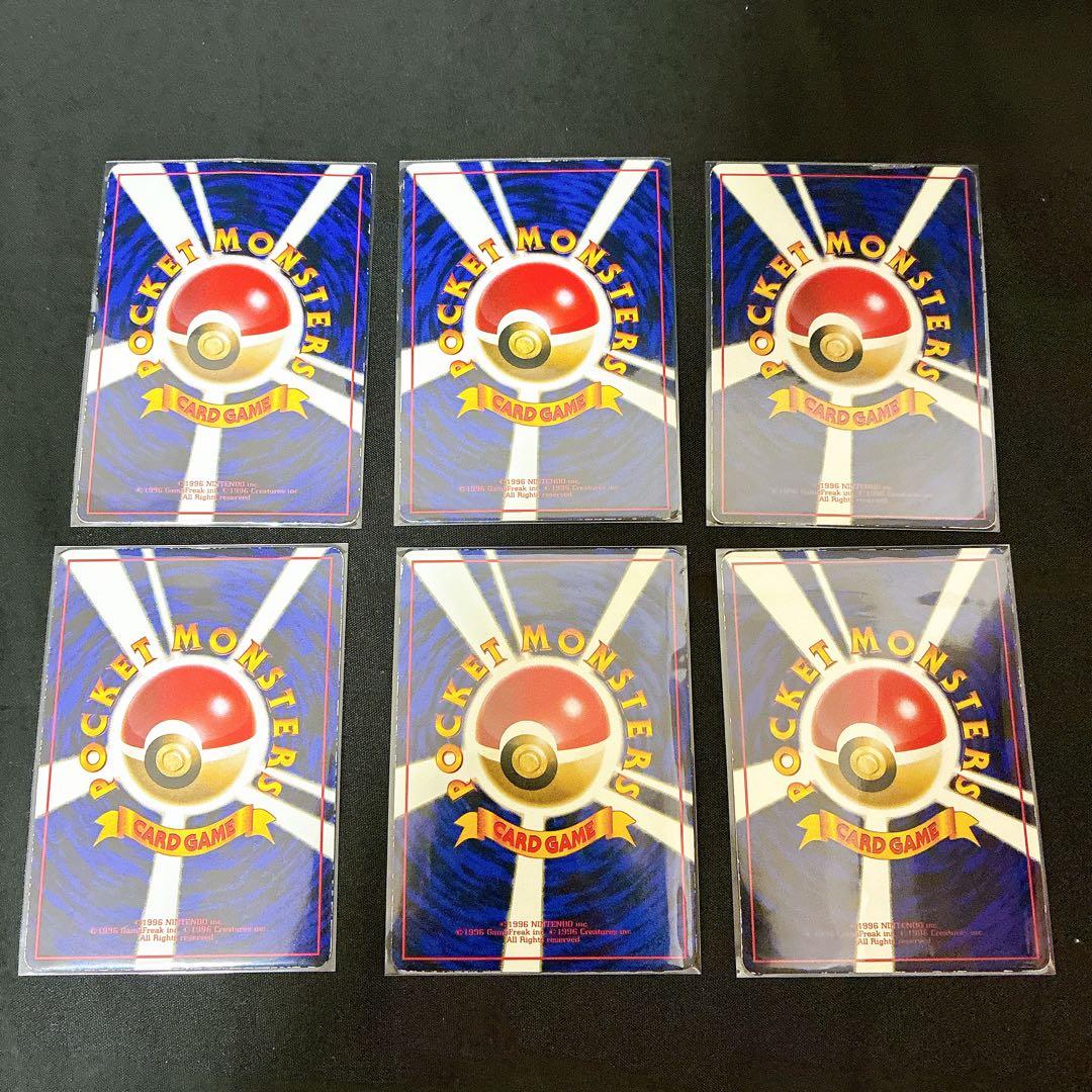 ポケモンカード　旧裏　拡張シート　大量　まとめ売り