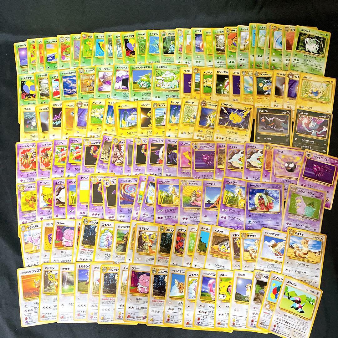 ポケモンカード　旧裏　拡張シート　大量　まとめ売り