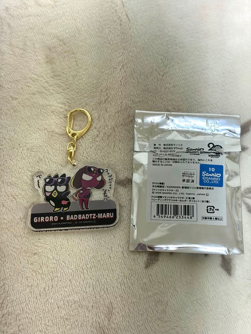 【未使用】ケロロ軍曹 ギロロ まとめ売り 一番くじ アイルー モンハン