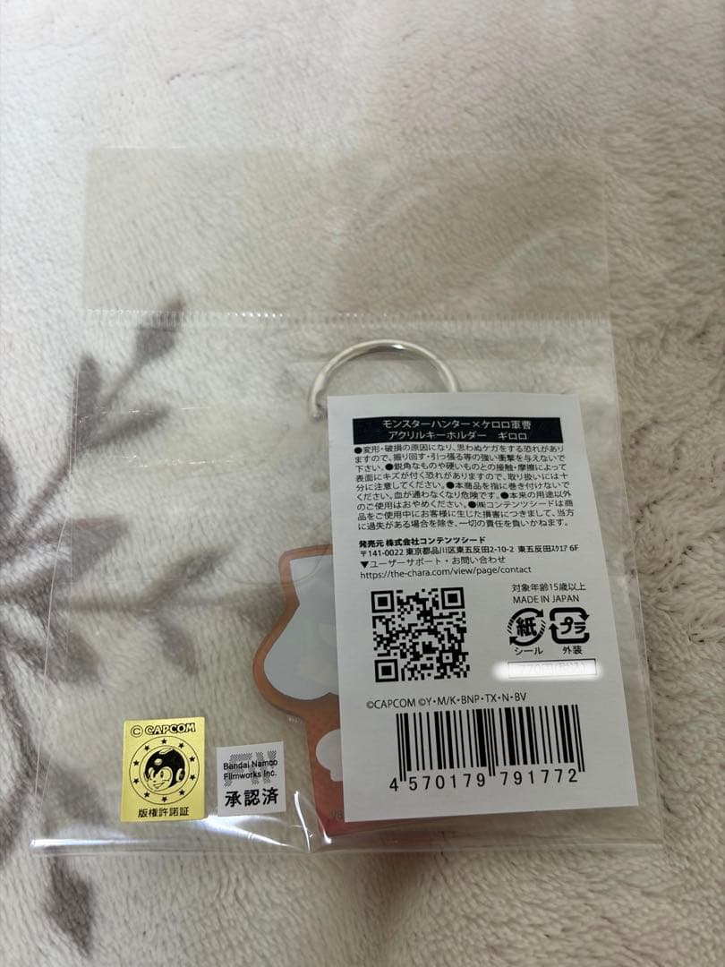 【未使用】ケロロ軍曹 ギロロ まとめ売り 一番くじ アイルー モンハン