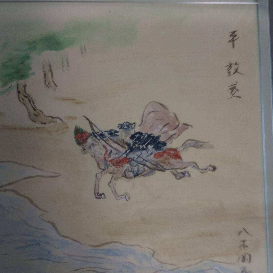 色紙額 絵画 平 敦盛 一の谷合戦図