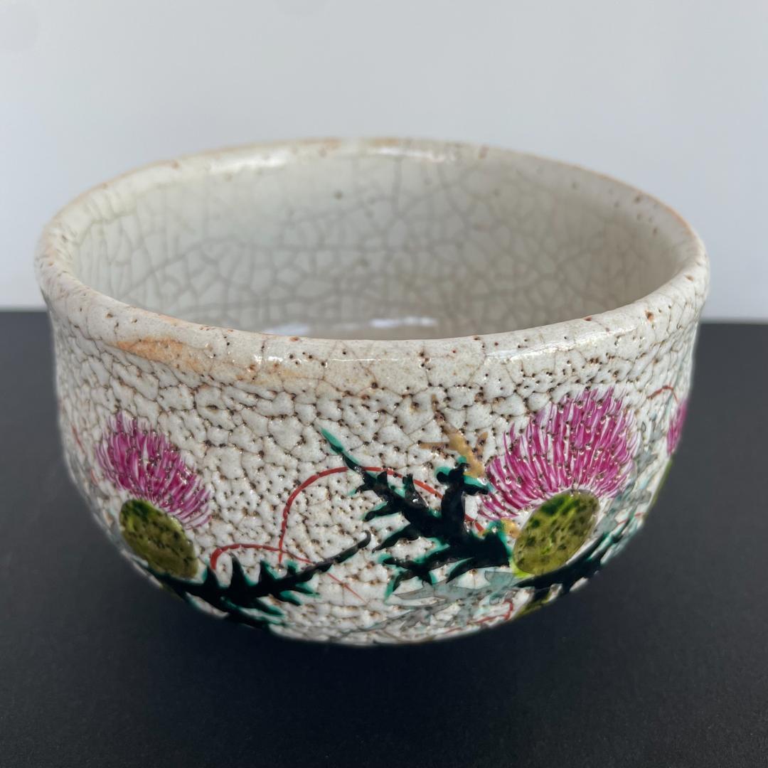 希少 野々村仁清 仁清焼 茶碗 アザミ文 抹茶碗 茶道具 京焼 御室窯 共