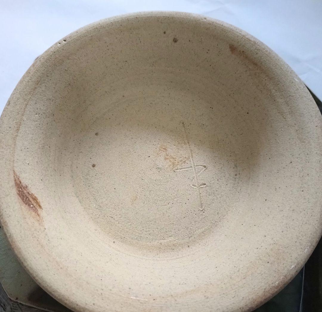 織部焼 作家 北野耕司 高台皿 - メルカリ