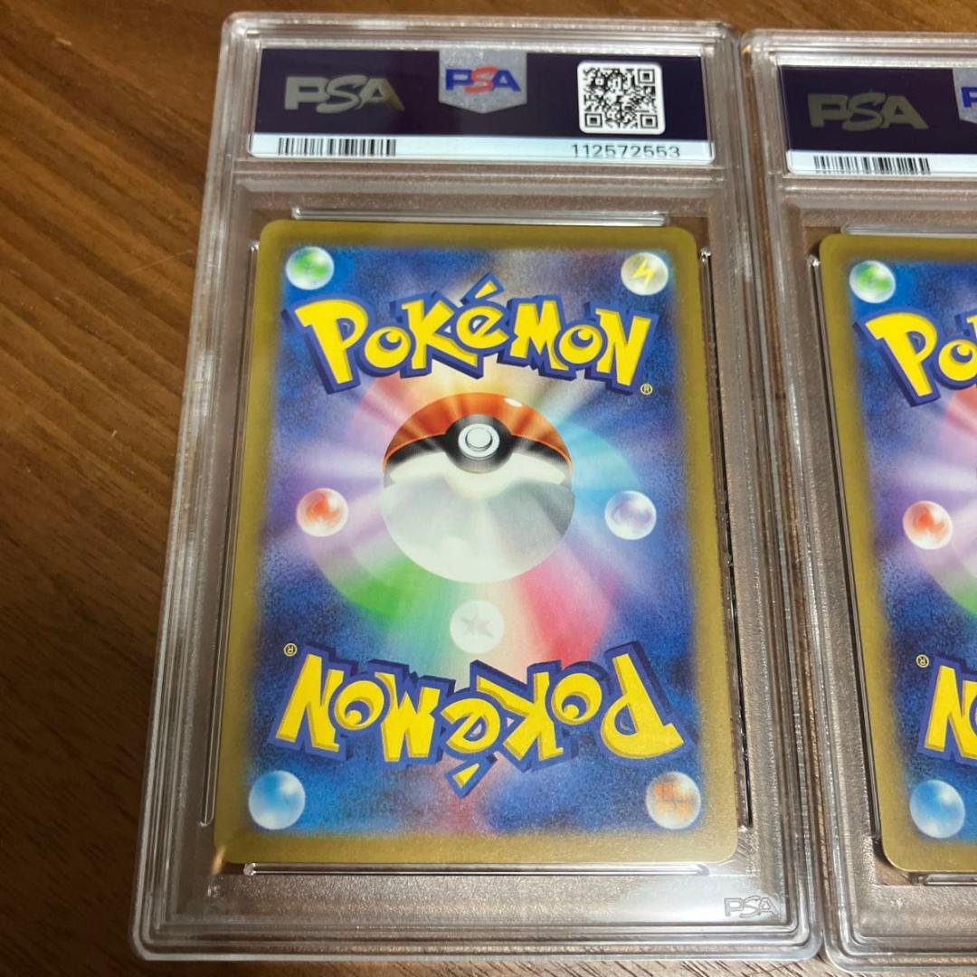 【連番】名探偵ピカチュウ　プロモ　psa10 ２枚