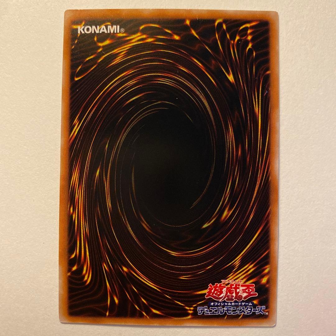 遊戯王　ブルーアイズ・トゥーン・ドラゴン　シークレットレア　PS-00