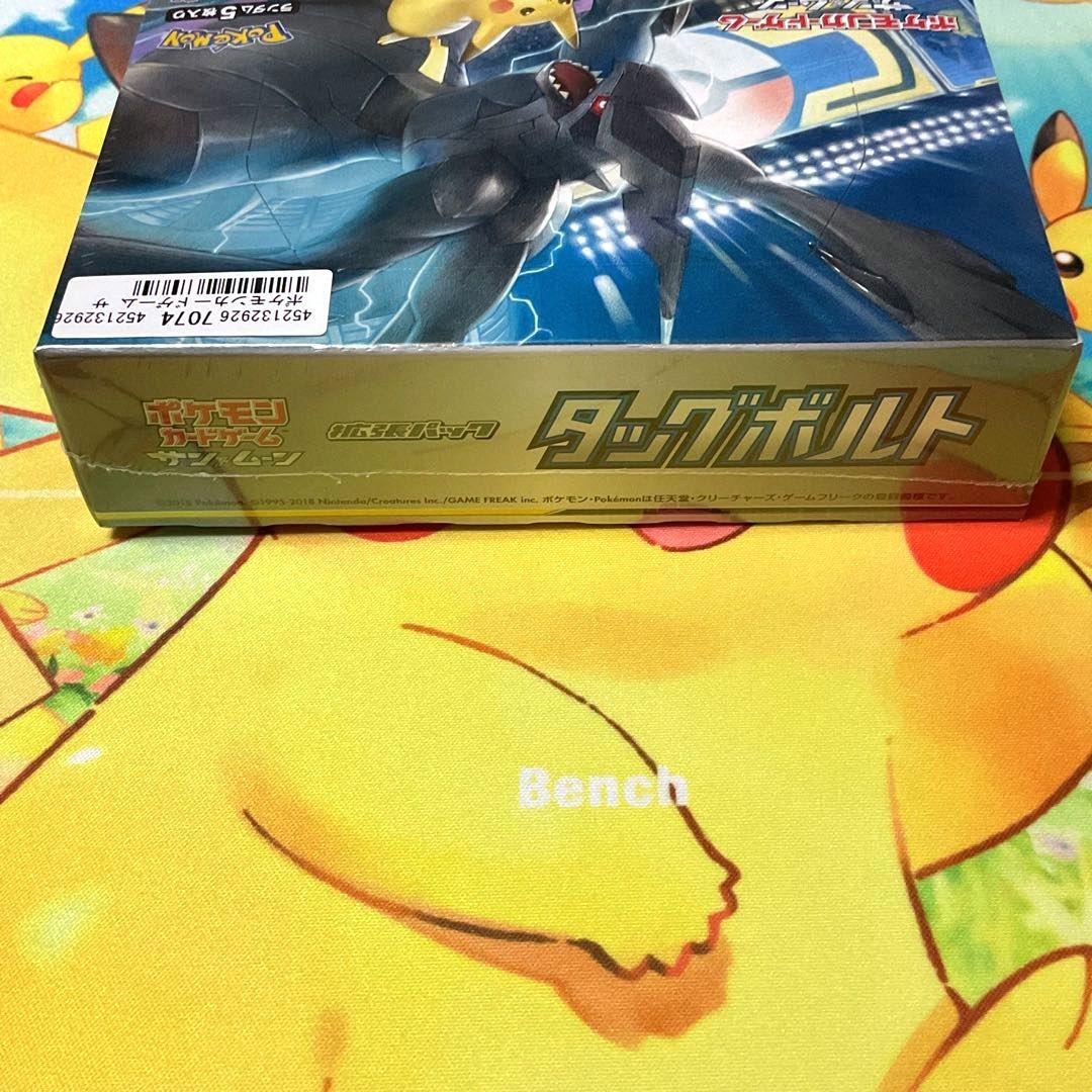 ポケモンカードゲーム 拡張パック タッグボルト 未開封BOX