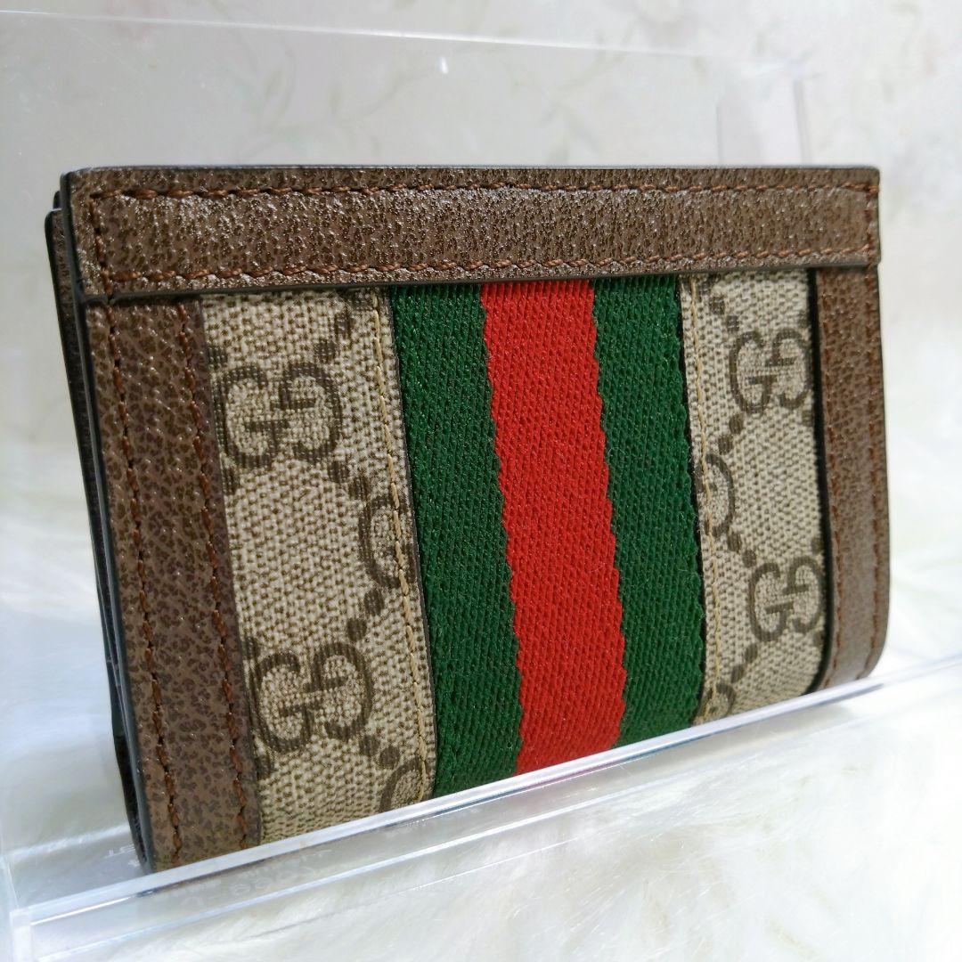 ⭐GUCCI美品グッチ折り財布オフィディアシェリーライン⭐