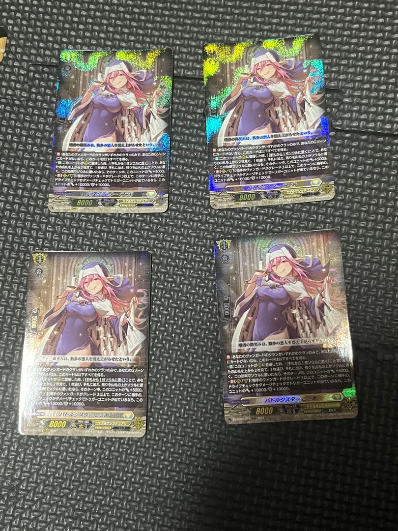 バトルシスターここあ 4枚セット-日本卸売り