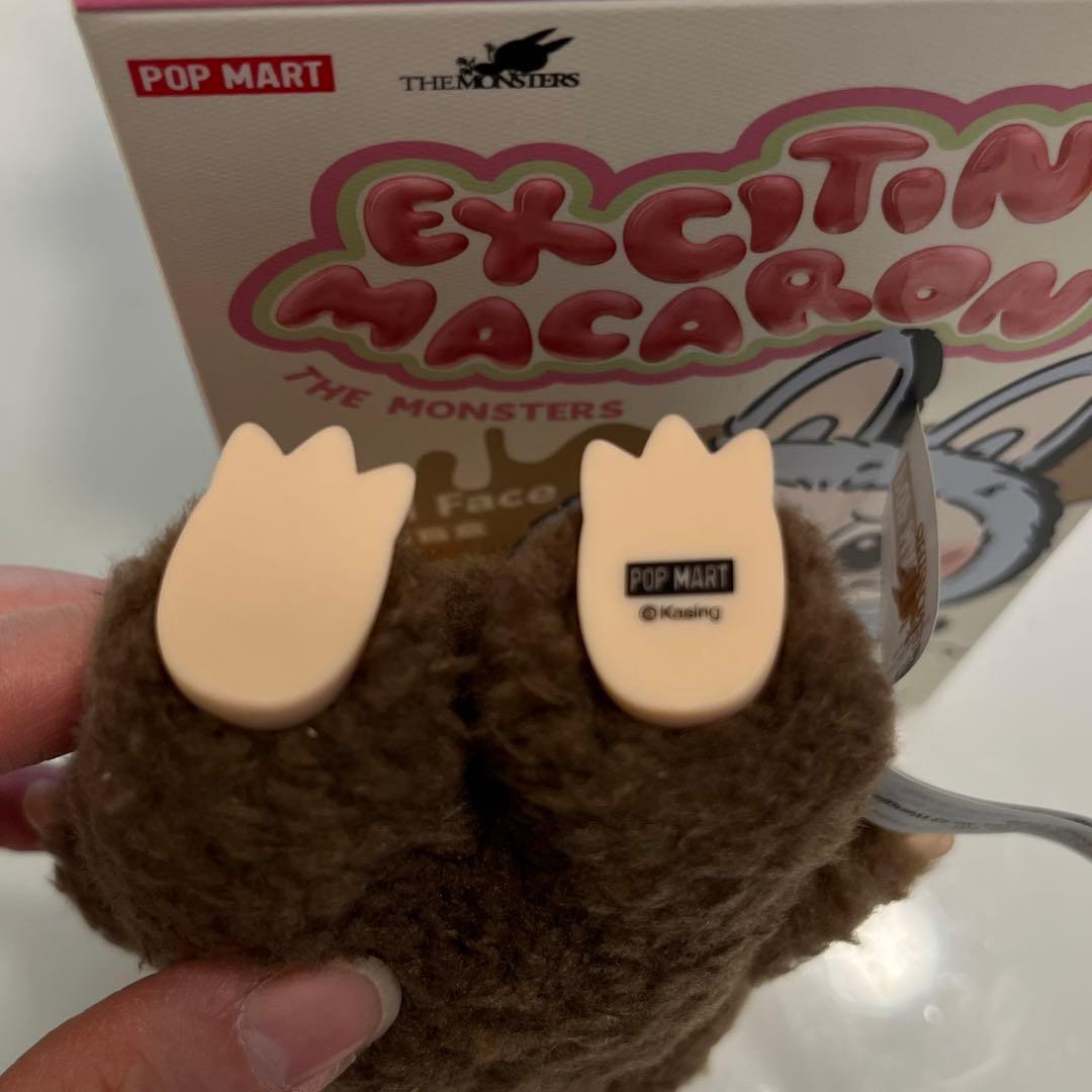 値下げ　新品　POPMART Exciting Macaron シークレット正規