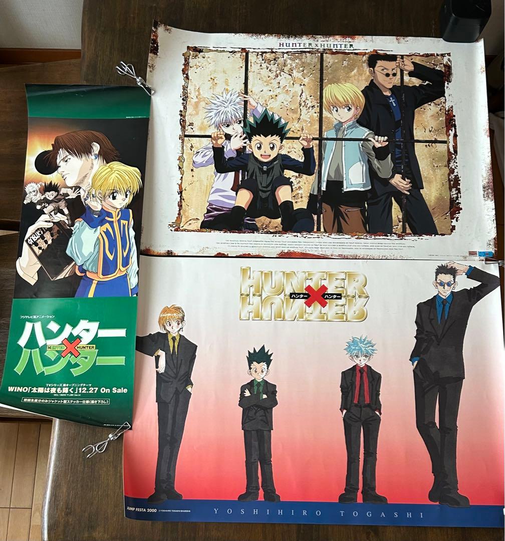 希少】HUNTER×HUNTER 非売品ポスター 6種セット ハンターハンター