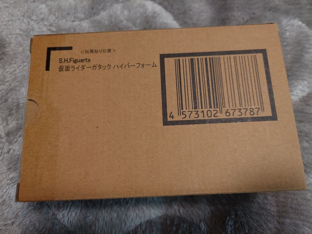 真骨彫製法 S.H.Figuarts 仮面ライダーガタック ハイパーフォーム