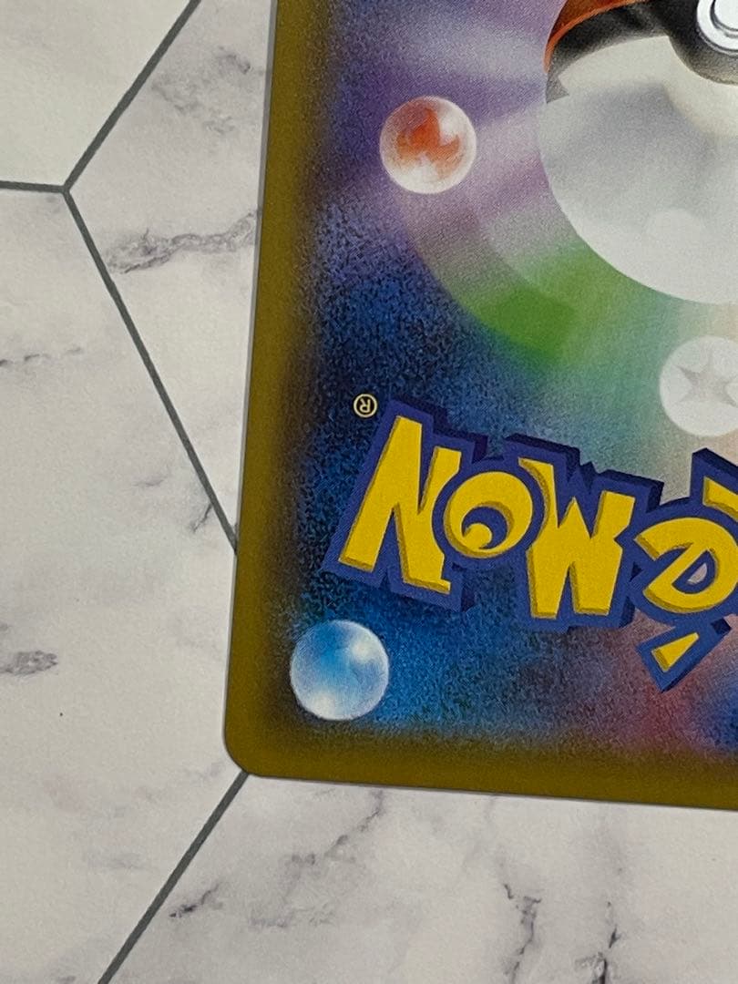 レックウザV SA れんげき